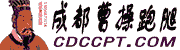 成都曹操跑腿