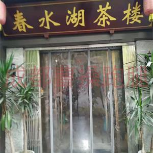 成都曹操跑腿茶楼代取香烟送风格雅园