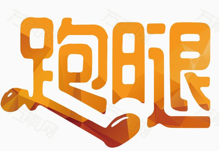 跑腿平台哪个好？美团众包和蜂鸟众包的对比，各有好坏！