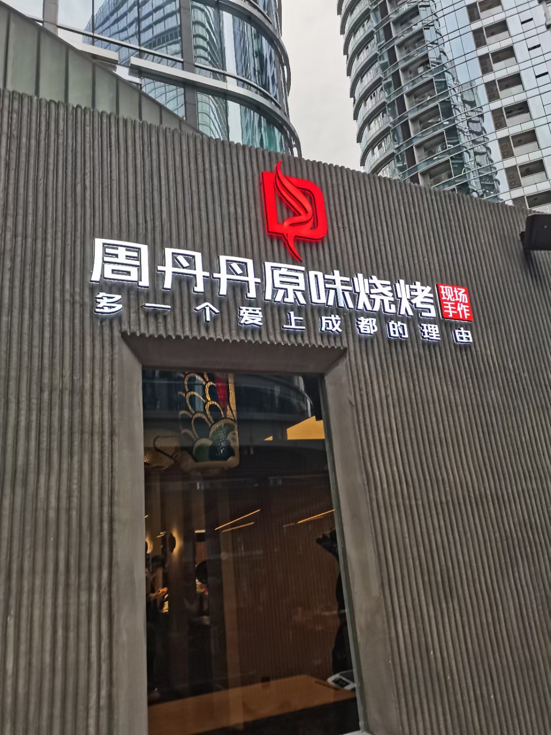 包至跑腿服务的宗旨：包您满意，无所不至