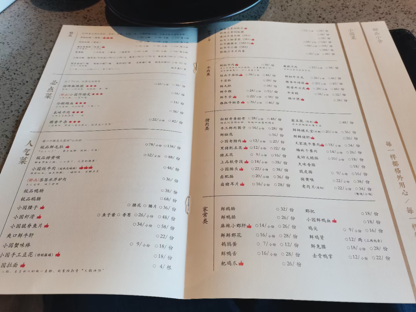 微信图片_20210811183528.jpg